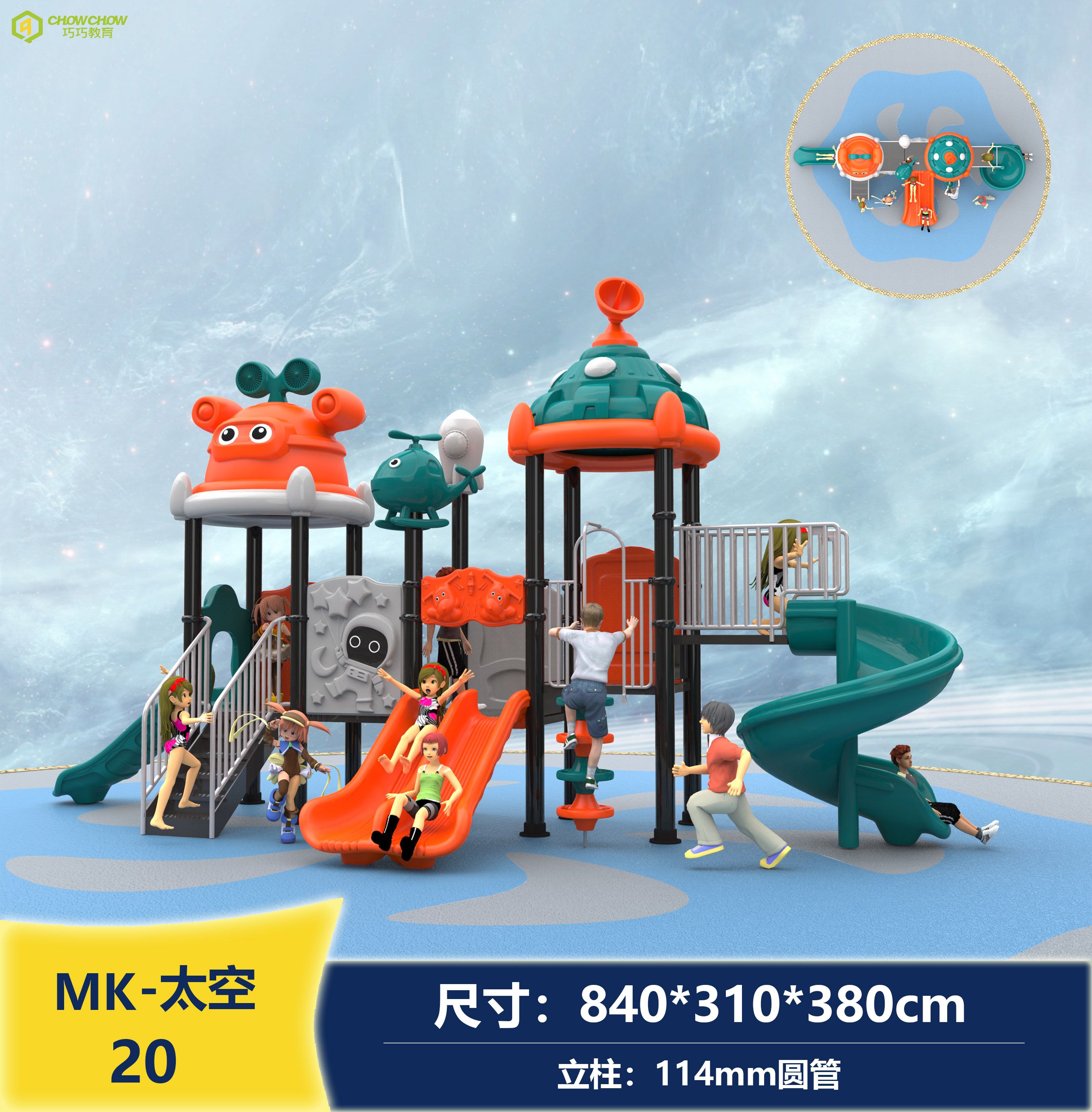 New Design Kindergarten Children Outdoor Playground Equipment Theme Park Obstacle Preschool Outdoor Plastic Slide Playground Set