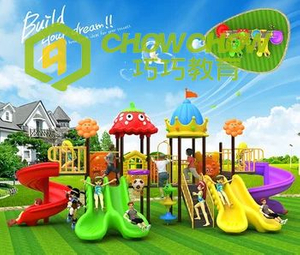 QiaoQiao 2023 cheap plastic slide outdoor playground children outdoor playground equipment slide for kids