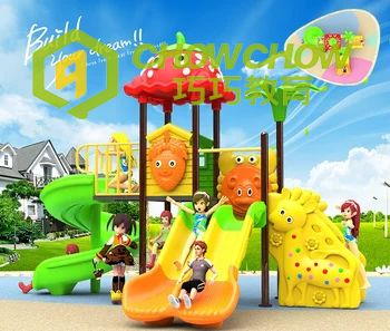 Multifunctional combination outdoor plastic slide children outdoor playground equipment slide for kids