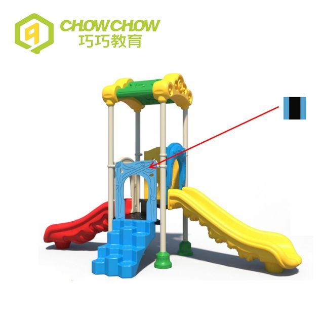 Qiaoqiao cheap colorful plastic small slide equipment for outdoor playground