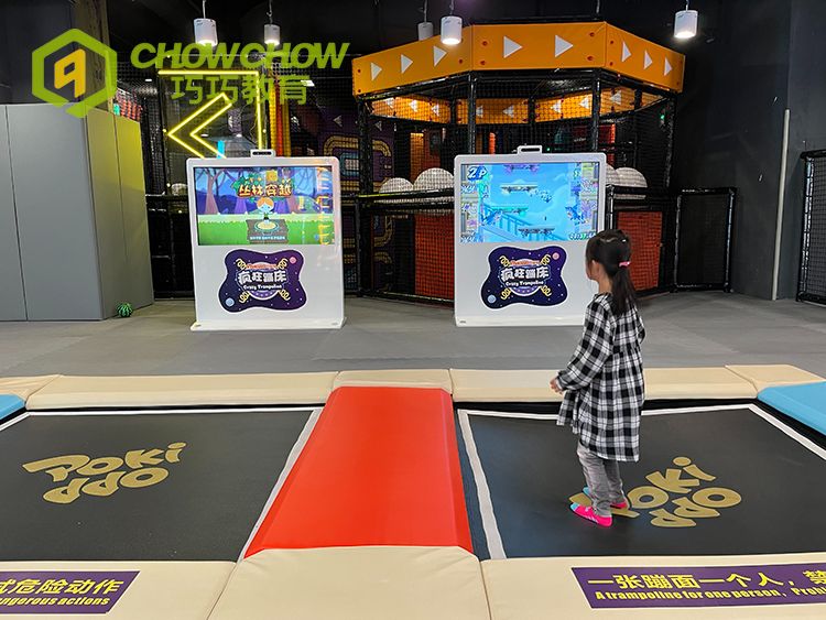 QiaoQiao Indoor amusement equipment Trampoline Park AR wall Games play system interactive trampoline projection jumping game