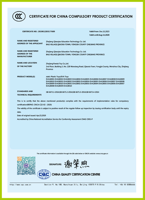 EVA3C certificate