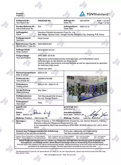 renzhejiancebaogao-TUVbiaozhun2PfG-640-640