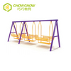 Qiao Qiao New Arrival Latest Design Kids Swing Life Fitness Gym Equipment Exercise