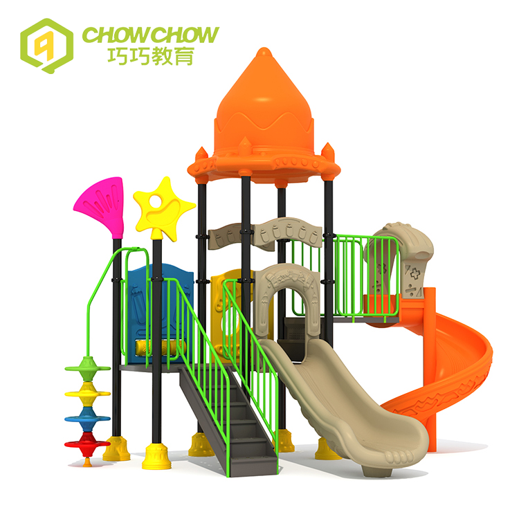 Qiao Qiao children small playground equipment set kindergarten plastic slide outdoor for kid
