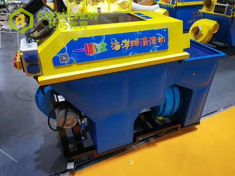 QiaoQiao indoor baby paradise ball washing machine kids playground park ball pit cleaning machine for plastic balls