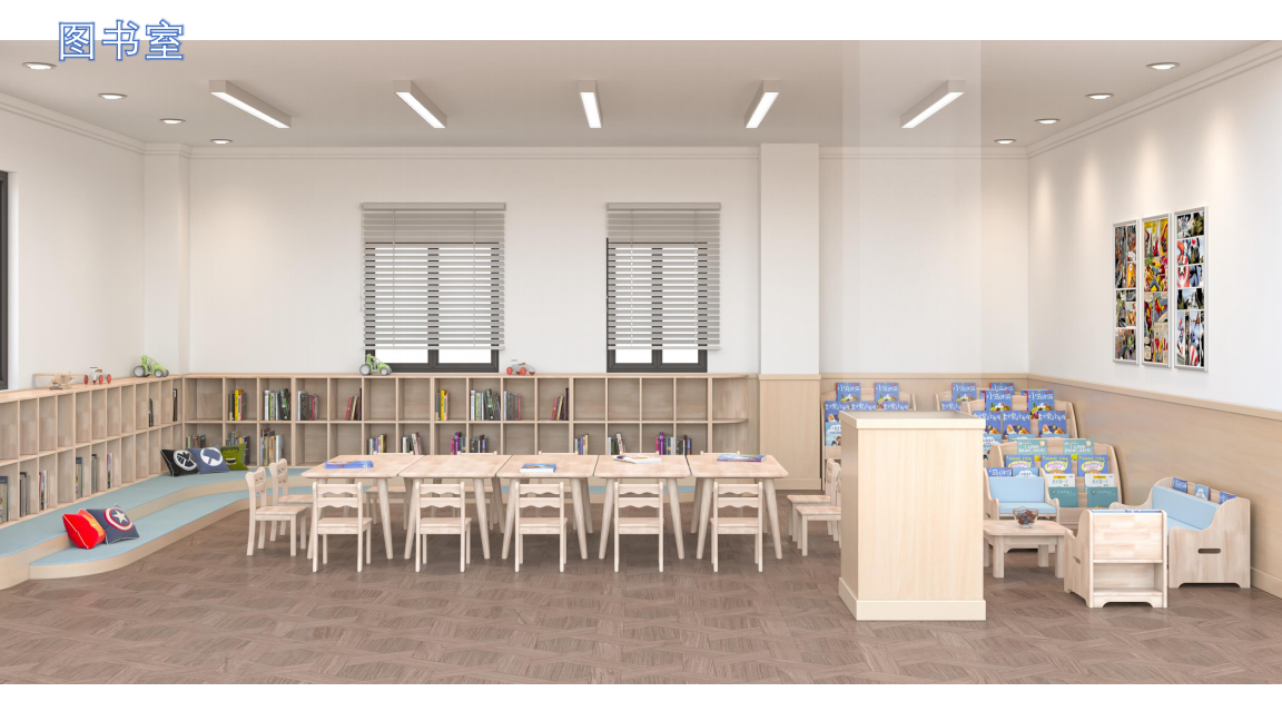 Kindergarten and Daycare Furniture