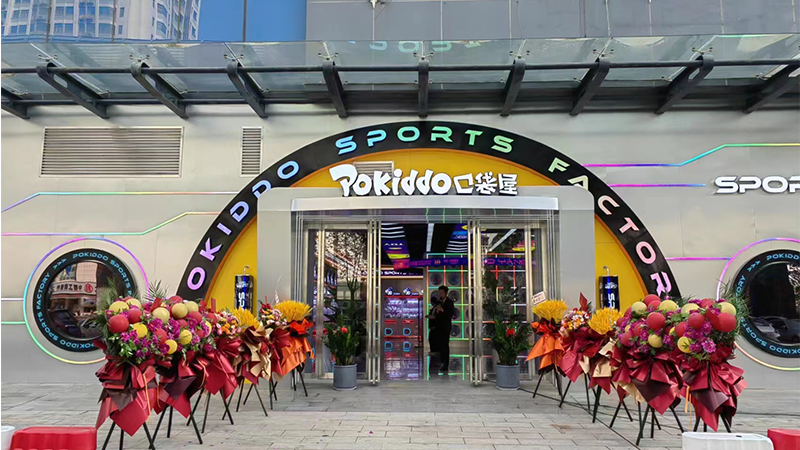 Commercial Indoor amusement Park