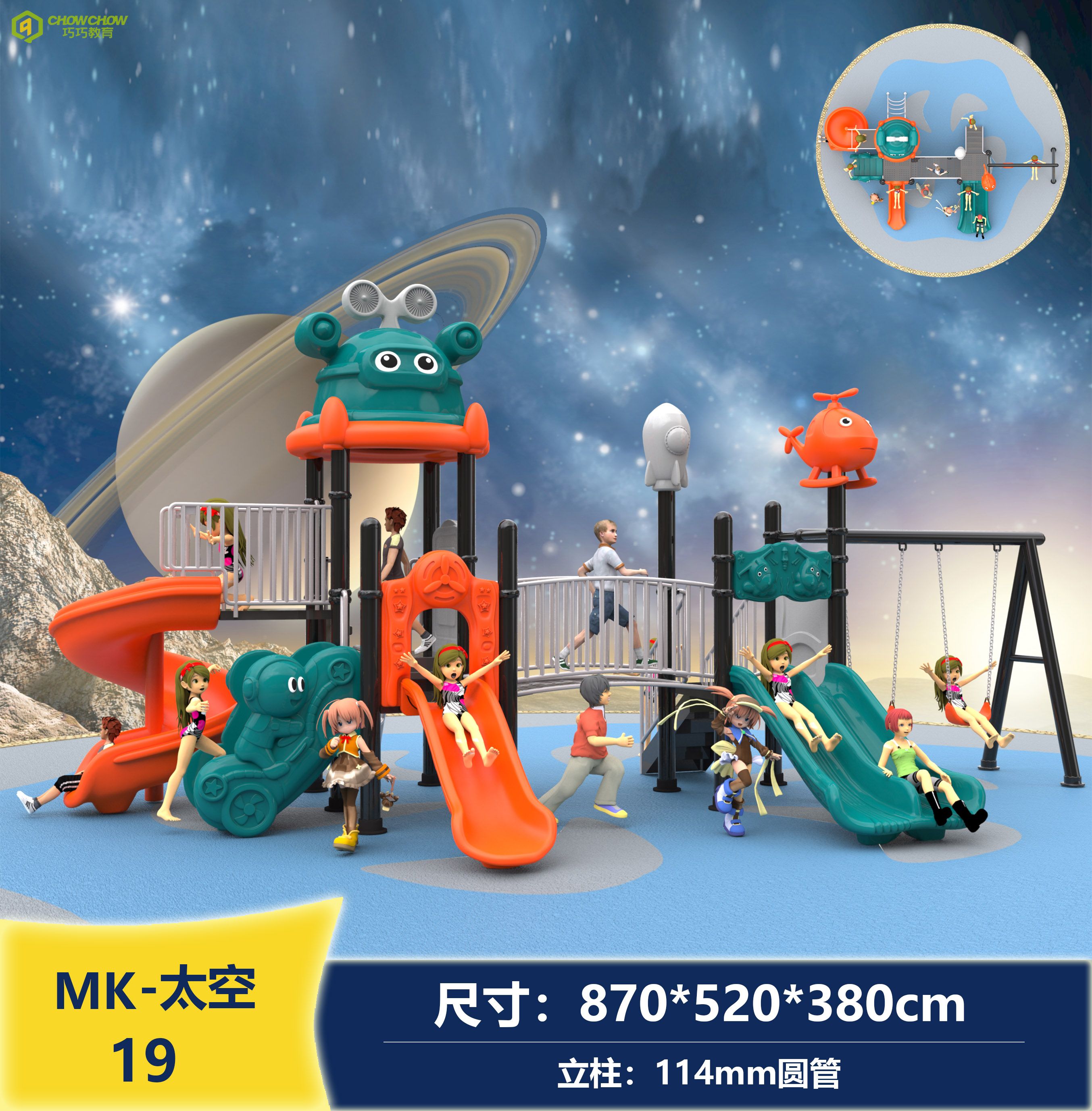 New Design Kindergarten Children Outdoor Playground Equipment Theme Park Obstacle Preschool Outdoor Plastic Slide Playground Set