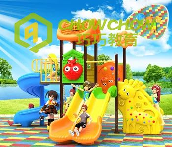 QiaoQiao castle style plastic slide outdoor playground children outdoor playground equipment slide for kids