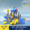 School playground children entertainment equipment outdoor playground/amusement park/best quality