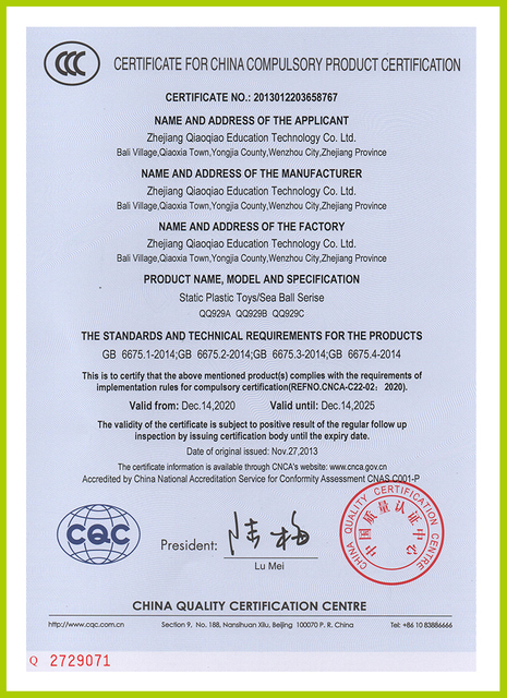 Ocean ball 3C certificate