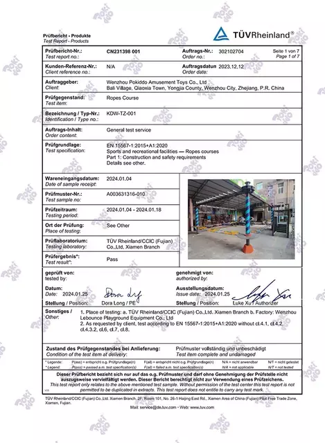 tuozhanjiancebaogao-oubiaoEN-640-640