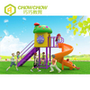 Kids Wholesale Slide Combination Outdoor Playground