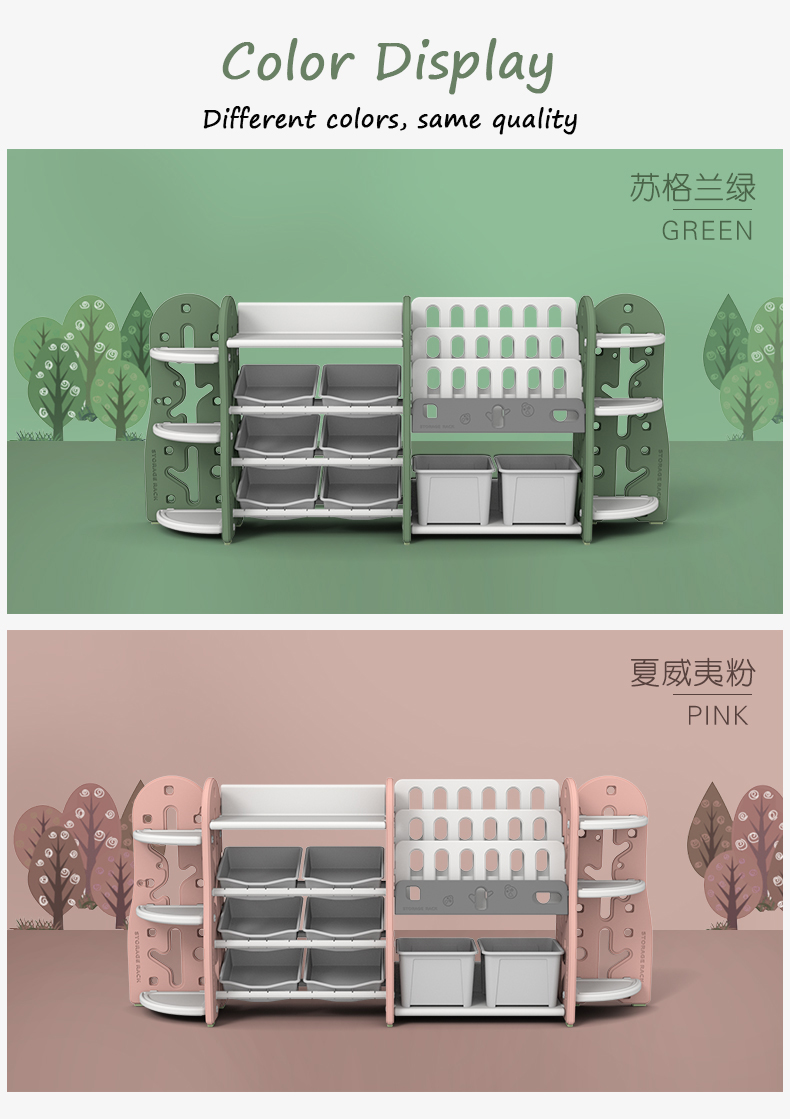 QiaoQiao kids storage shelf color display