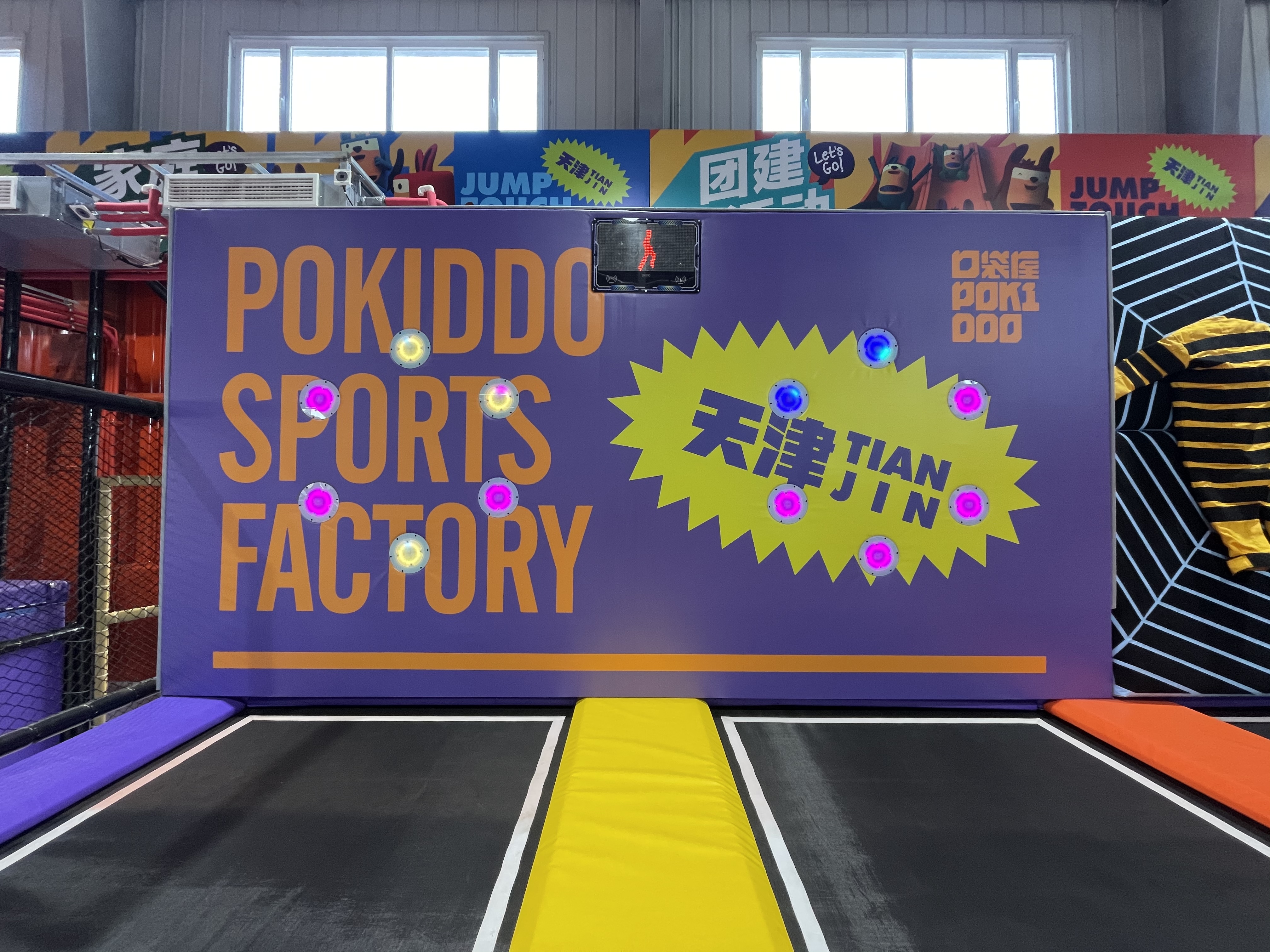 trampoline park cost