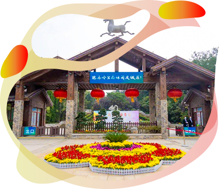 Paomaling Ecological Leisure Resort