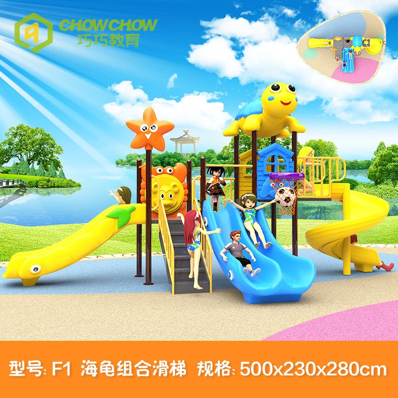 Chinese Factory Custom New Large Plastic Slide Children Outdoor Toys Games Kids Outdoor Playground Equipment