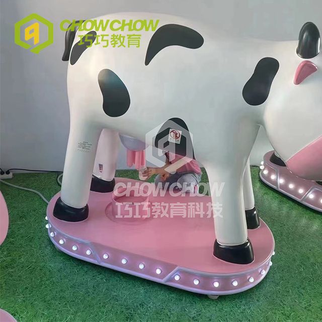 QiaoQiao Farm Theme New Interactive Games Cow Toy Kids Indoor Playground Equipment