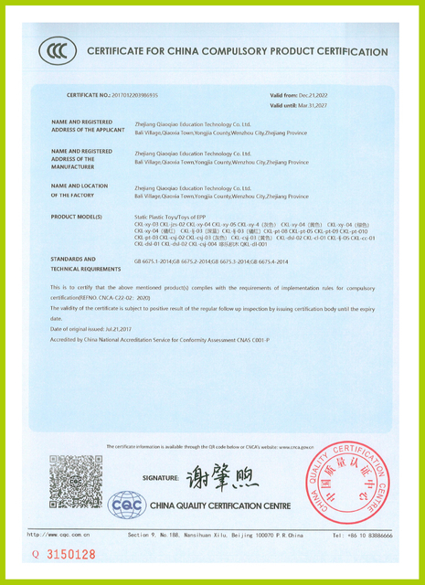 EPP-3C Certificate
