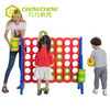 Kids Giant Connect Four Plastic Educational Four-in-a-row Game Toys for Sale