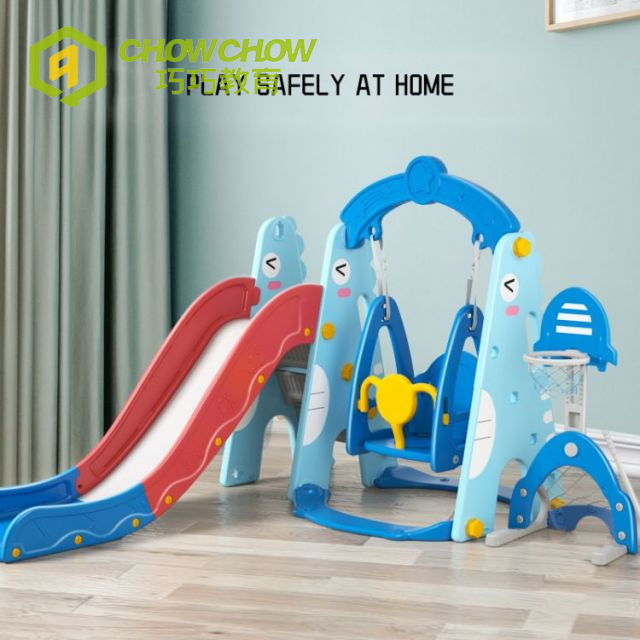 QIAOQIAO Indoor Toddler Home Use Kids Slide Toys With Swing Set for Kindergarten