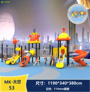 New Design Kids Theme Park Outdoor Playground Climbing Plastic Slide And Swings