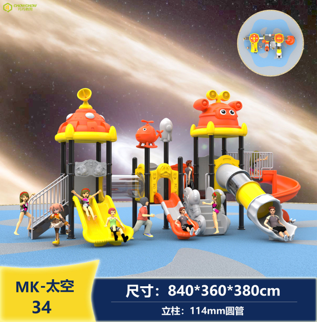 High quality school child toy big slide outdoor playground for sale playground tube slide