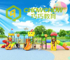 QiaoQiao cheap plastic slide and swing outdoor playground children outdoor playground equipment slide for kids