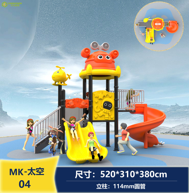 School playground children entertainment equipment outdoor playground/amusement park/best quality