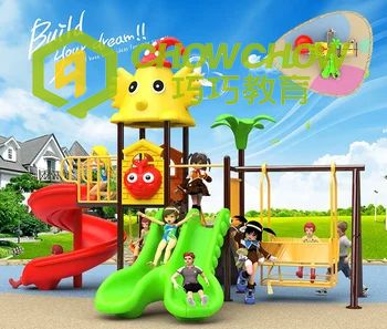 QiaoQiao outdoor playground plastic slide children outdoor playground equipment for kids