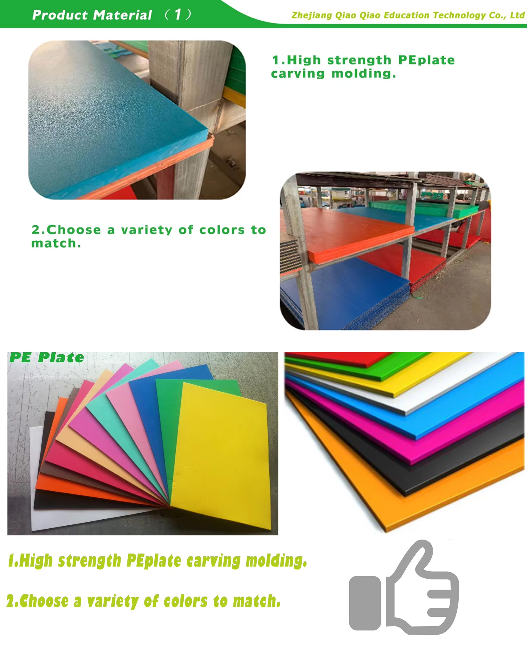 playground equipment material