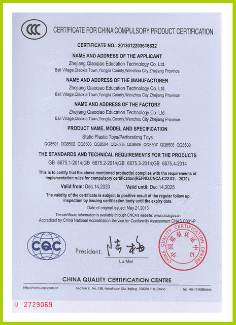 Perforated Toys 3C Certificate