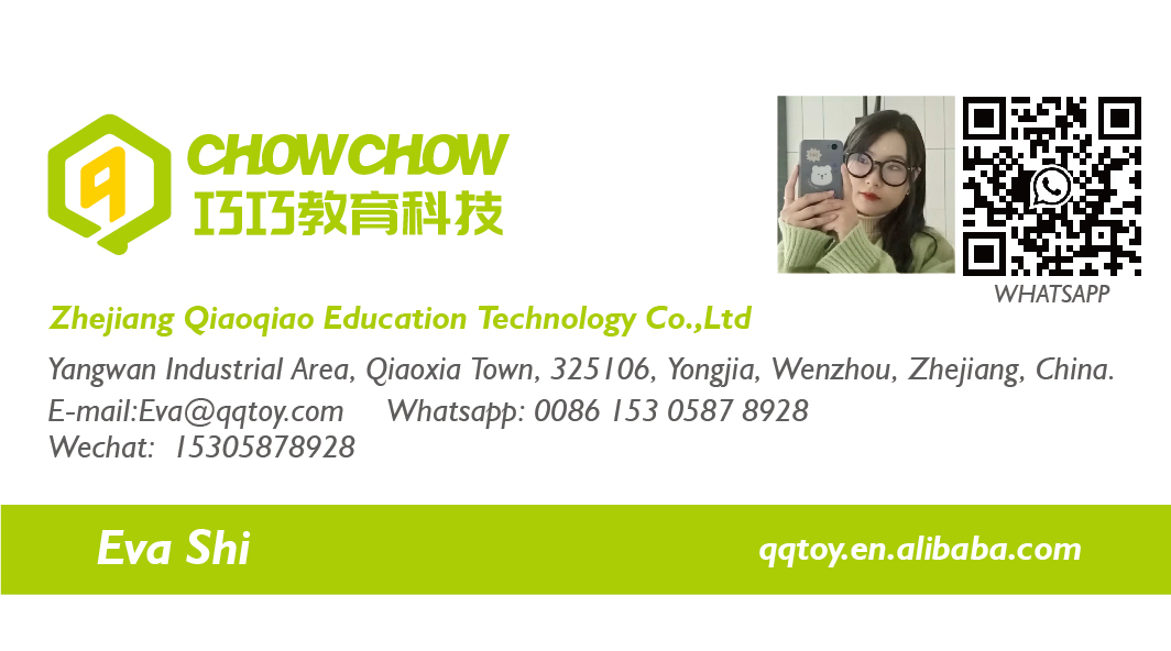 QiaoQiao name card