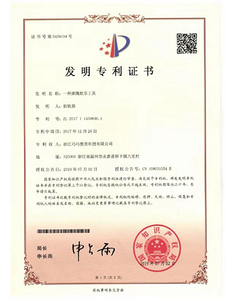 3c Certificate