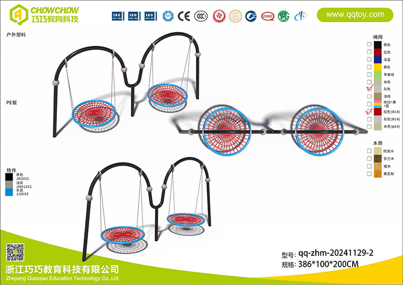 swing sets playground outdoor kids
