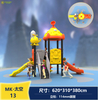 Hot Sales China Kids Game Plastic Slides Small Plastic kids Outdoor Playground