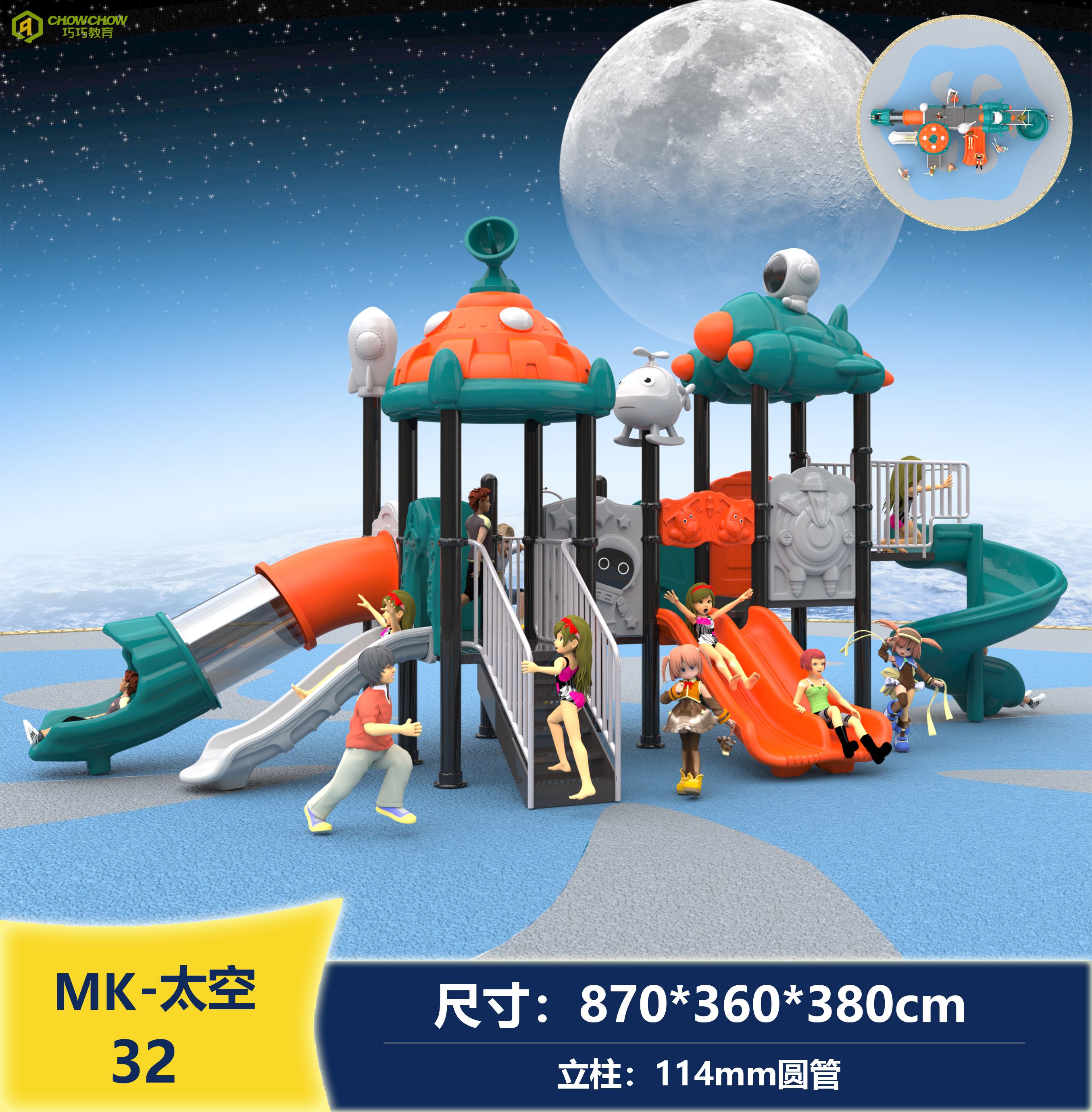 High quality school child toy big slide outdoor playground for sale playground tube slide