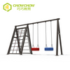 QiaoQiao Kids New Design Outdoor Playground Park Swing Net Swing for sale