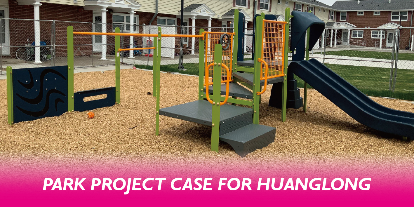 Qiaoqiao customized home playground equipment project case for courtyard playground