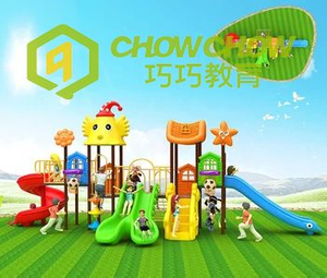 QiaoQiao cheap plastic slide and swing outdoor park children outdoor playground equipment slide for kids