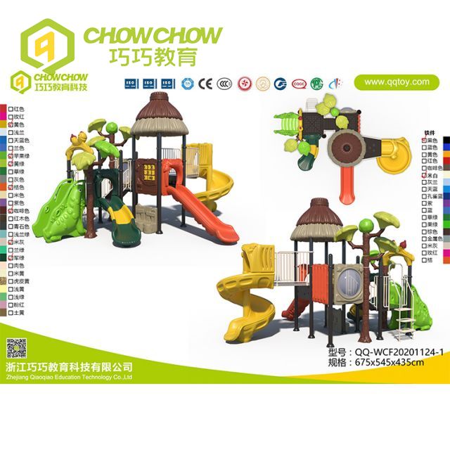 Qiaoqiao outdoor playground kids plastic slide kindergarten outdoor playground equipment