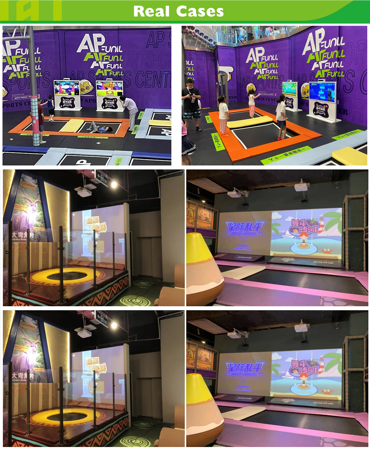 trampoline game park