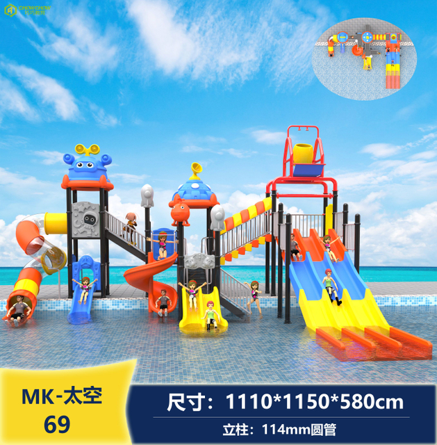 Outdoor Children Playground Equipment Kids Plastic Slide Swing Play Equipment