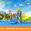 Chinese Factory Custom New Large Plastic Slide Children Outdoor Toys Games Kids Outdoor Playground Equipment