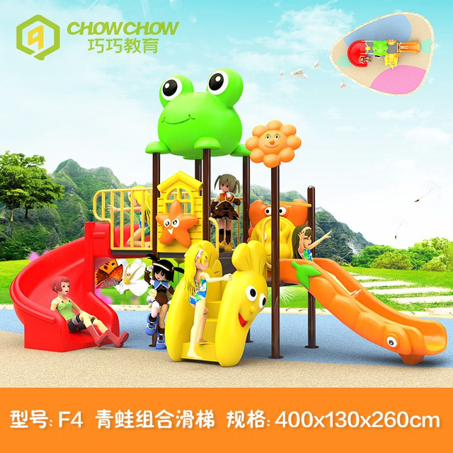 Good quality outdoor playground toys kiddies kindergarten outdoor playground for kids