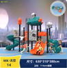 Hot Sales China Kids Game Plastic Slides Small Plastic kids Outdoor Playground