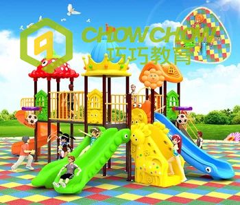 QiaoQiao cheap plastic slide and swing outdoor park children outdoor playground equipment slide for kids