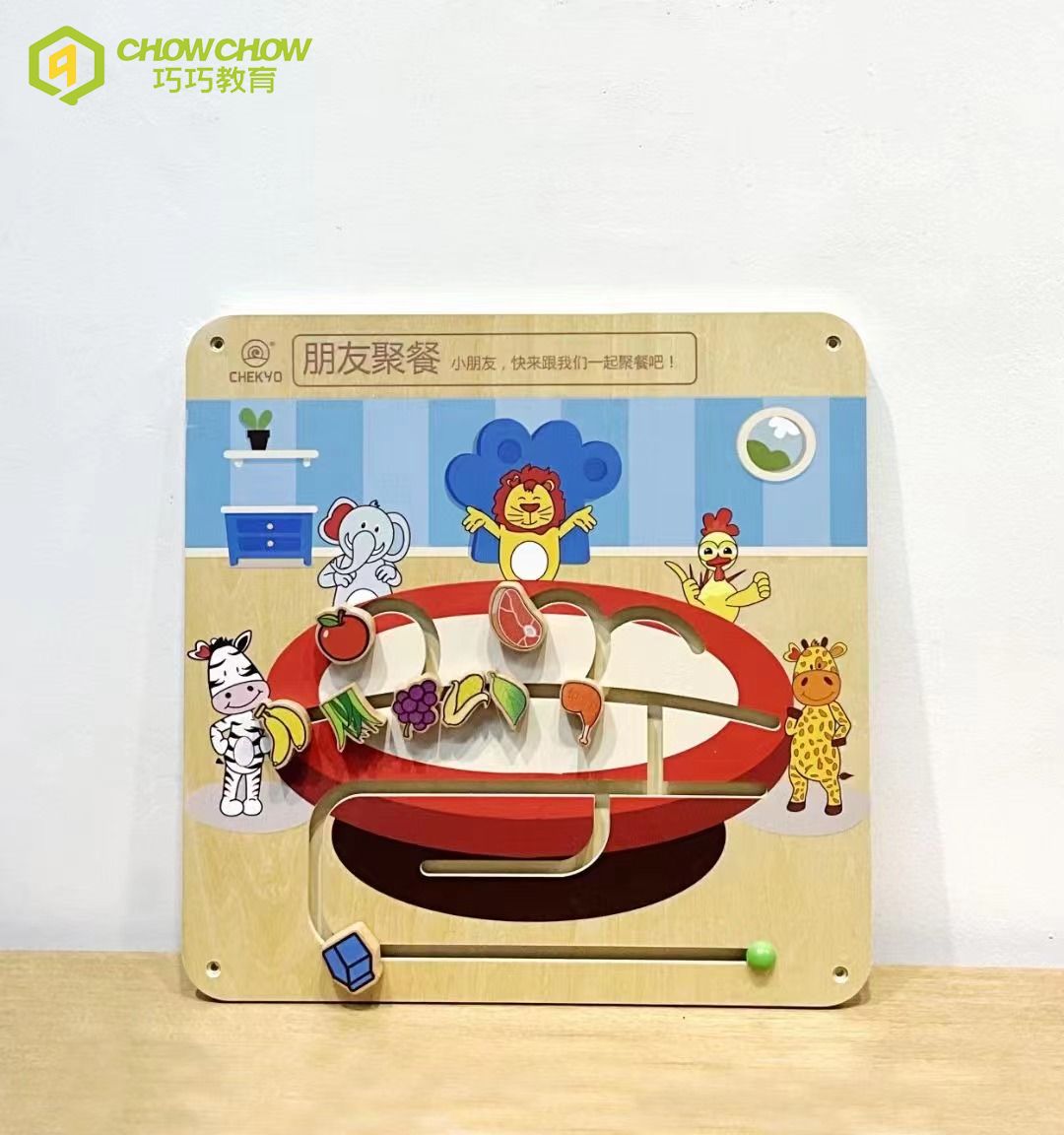 Kindergarten Toys Kids Educational Toy Wall Game Panel