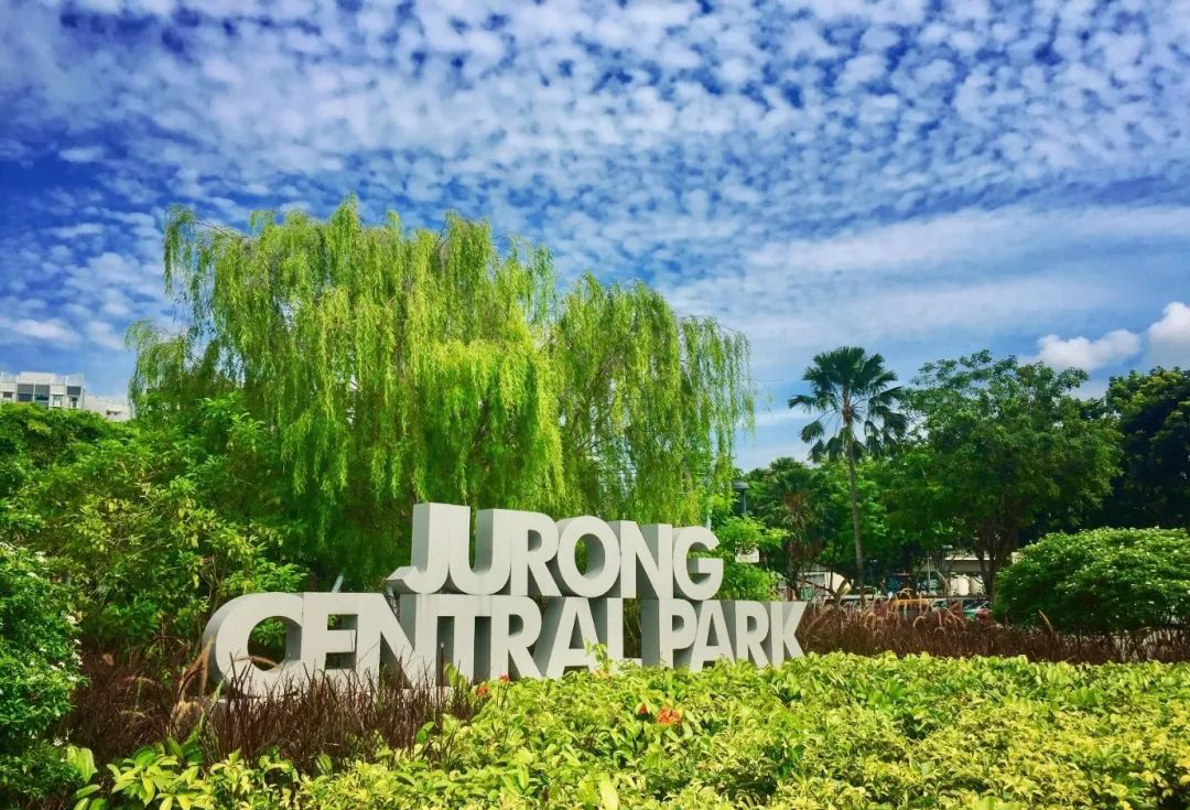 Jurong Central Park